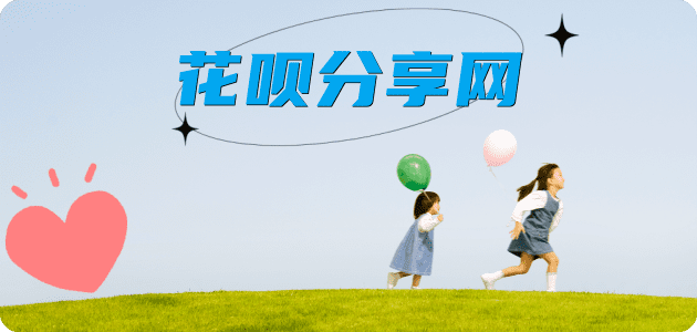 武汉台州信用卡接单平台☀️诚信信用卡24小时在线靠谱商家推荐